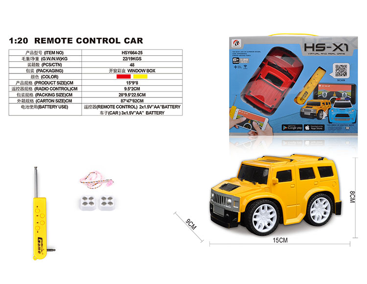 四通1：20Q版悍马仿真车APP礼品盒 HSY664-25